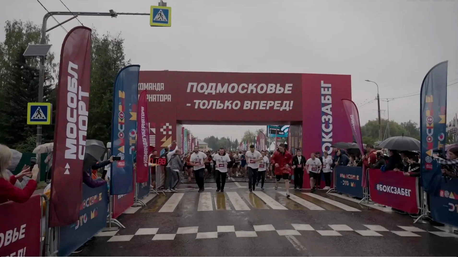 REGIONS/Cоздано нейросетью