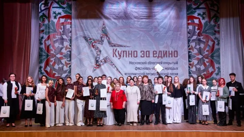 Пресс-служба администрации городского округа Воскресенск