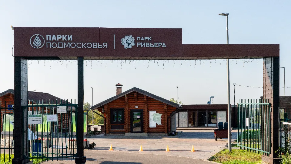 Фото: медиасток.рф