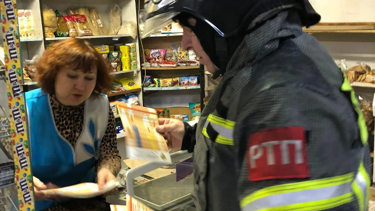 ГКУ МО "Мособлпожспас"