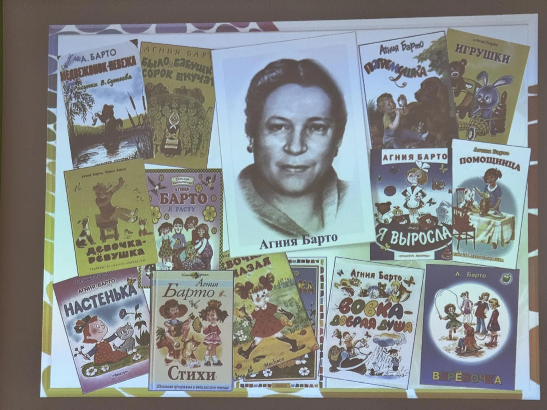 Татьяна Рунова