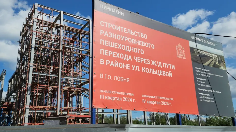 Фото: Юлия Смагринская