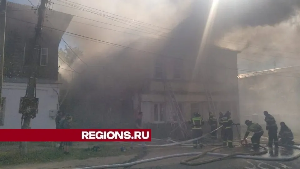 Фото: ГКУ МО «Мособлпожспас»