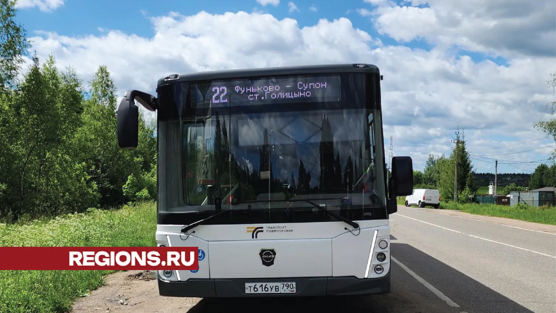 Фото: Хавива Фонина