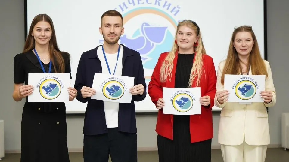 Государственный гуманитарно-технологический университет