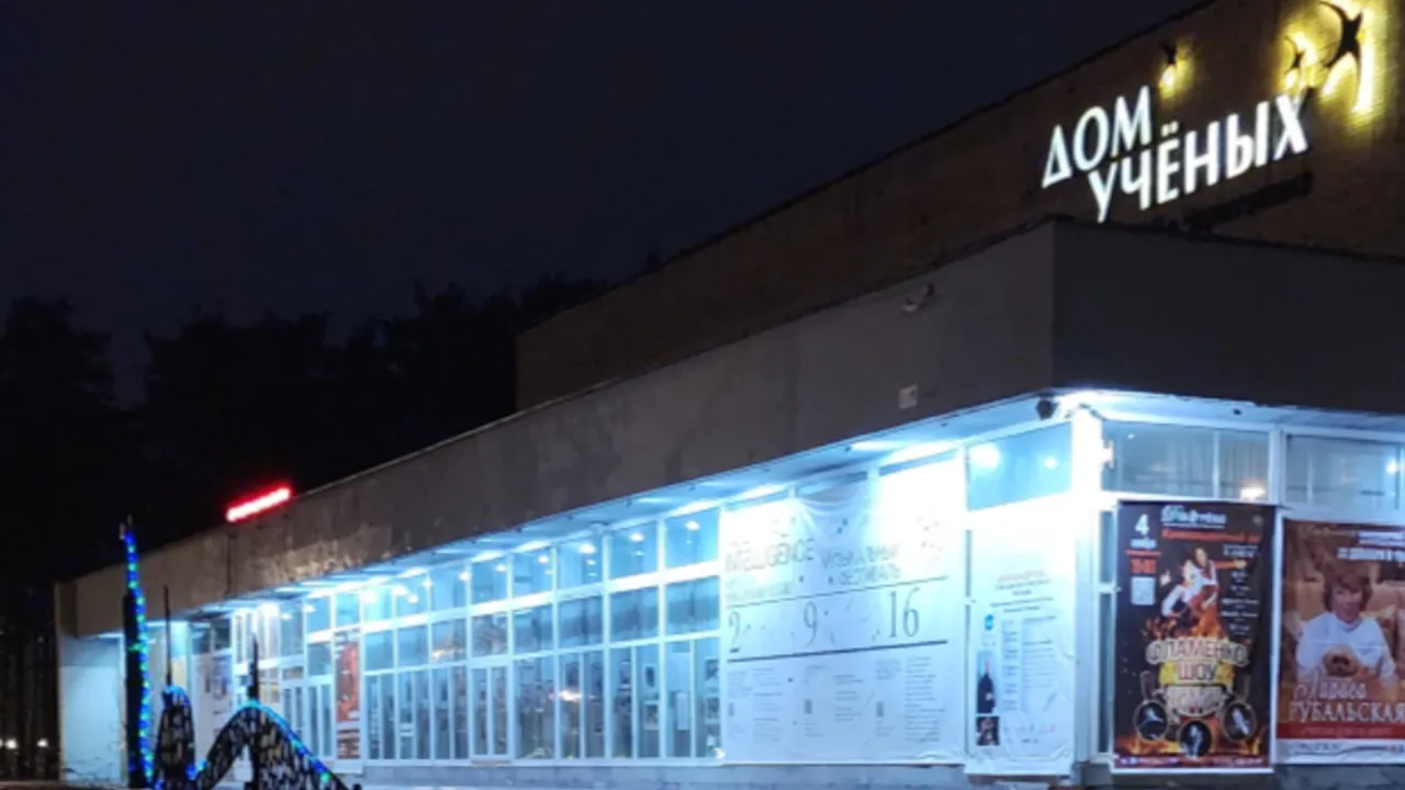 МедиаБанк Подмосковья/Иван Петрушин