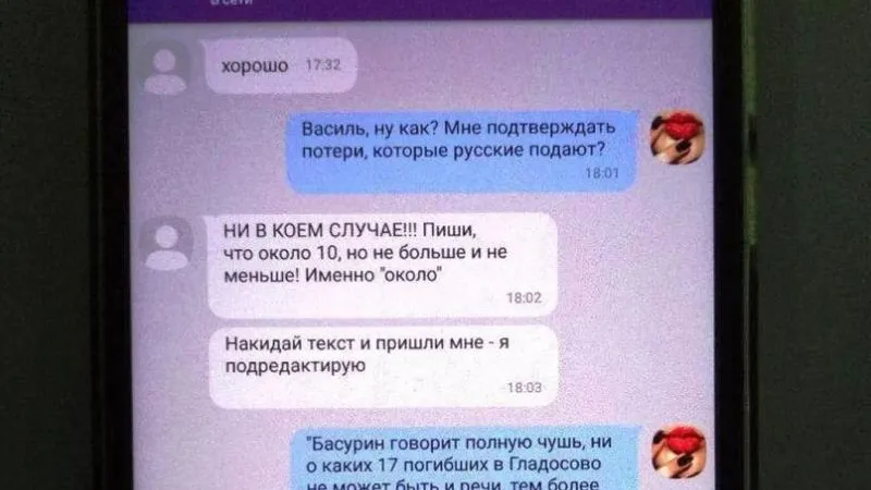  Федеральное агентство новостей