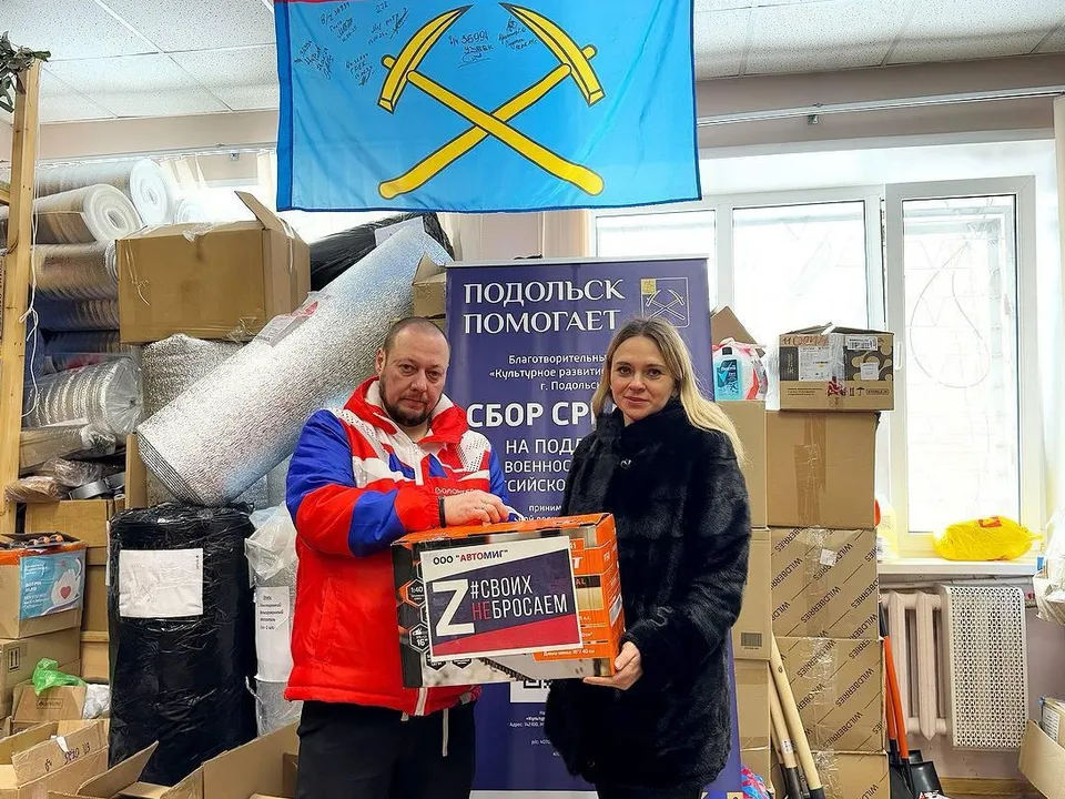 Фото: пресс-служба администрации г. о. Подольск