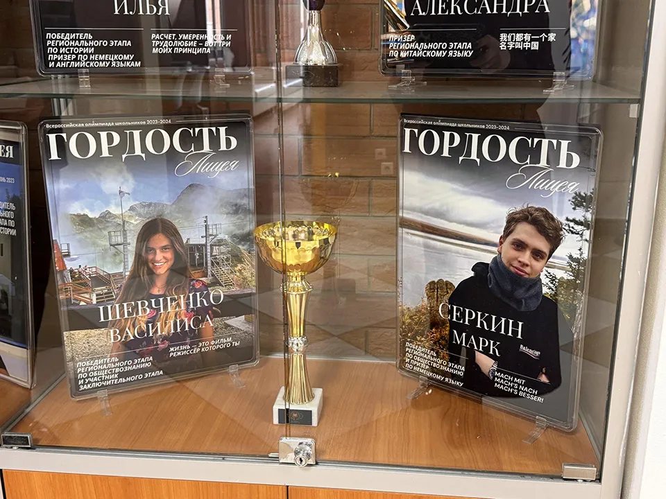 Фото: REGIONS/Мария Шматкова