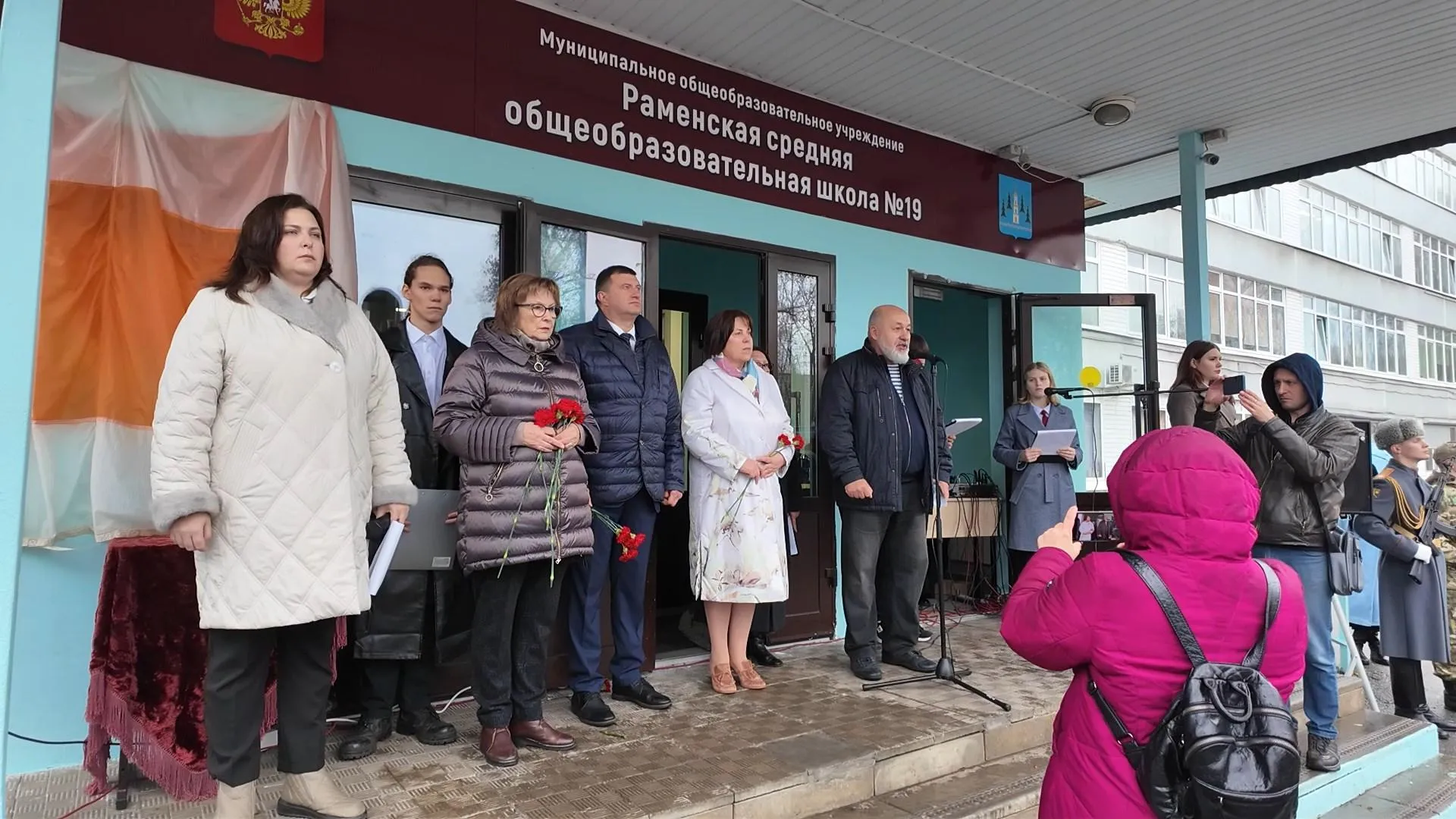 Пресс-служба администрации Раменского муниципального округа