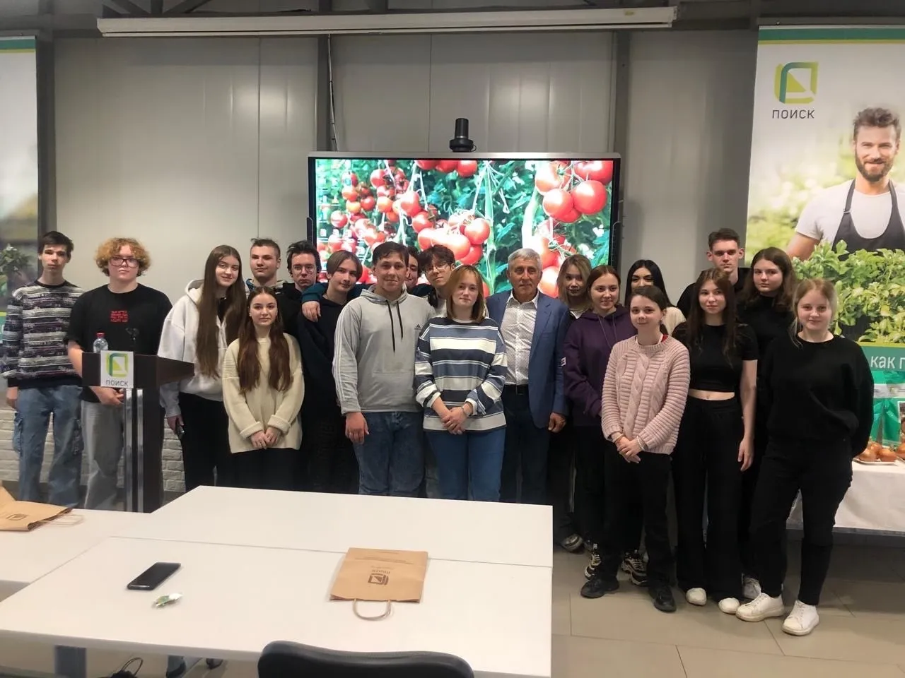 Фото: Министерство образования МО