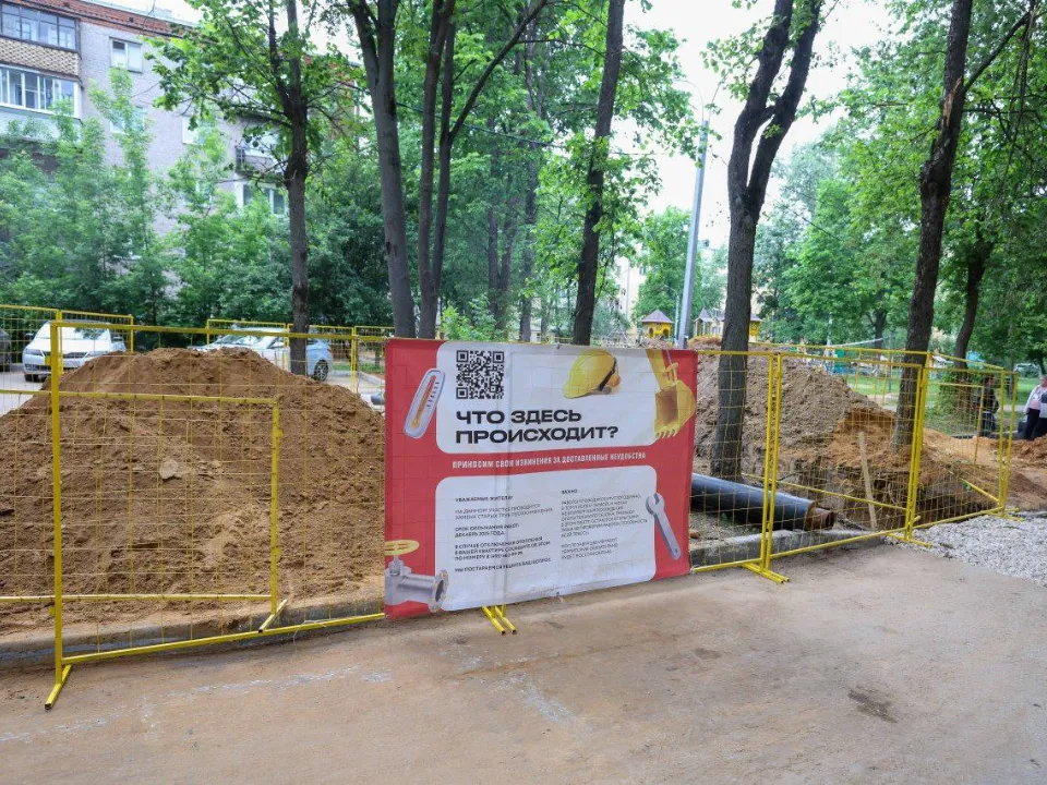 На месте работ устанавливают временные ограждения и информационные стенды. Фото: t.me/GrArtamonov