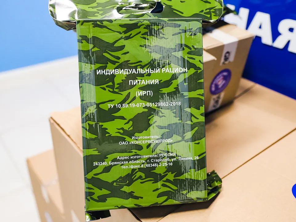 Фото: Иван Чижов