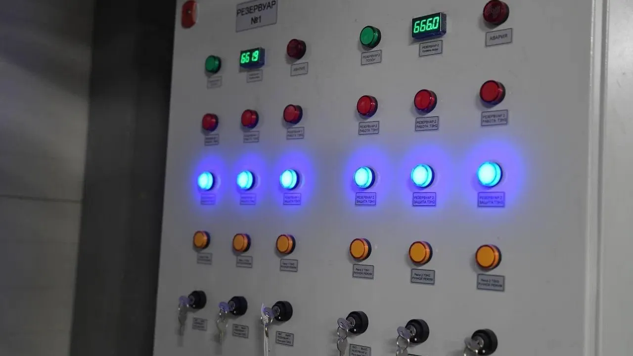 Министерство ЖКХ Московской области