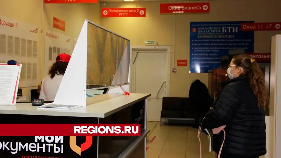 Фото: REGIONS/Василий Тремасов