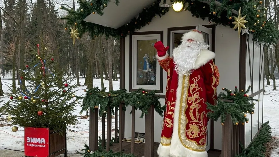 Фото: пресс-служба администрации г.о. Коломна