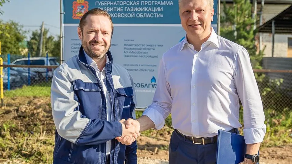 Фото: пресс-служба администрации Одинцовского городского округа