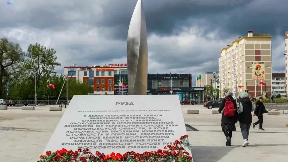 Фото: Министерство благоустройства Московской области