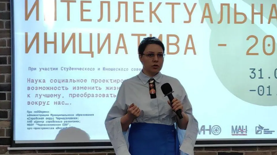 Фото: t.me/man_impuls_ch