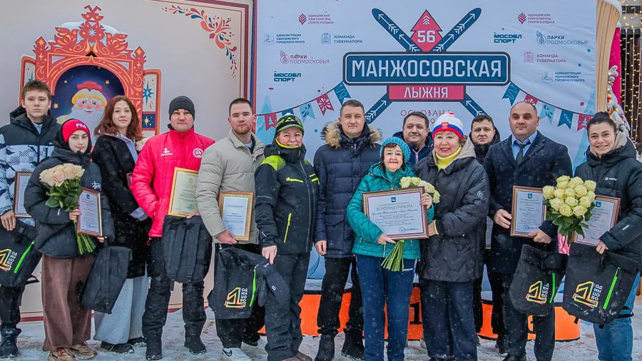 Фото: пресс-служба администрации Одинцовского г.о.