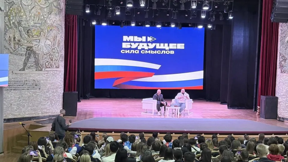 Фото: Министерство образования Московской области