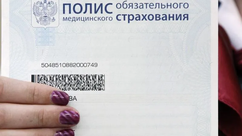 Полис (не)доступности: чем полезен полис ОМС и какие двери он открывает