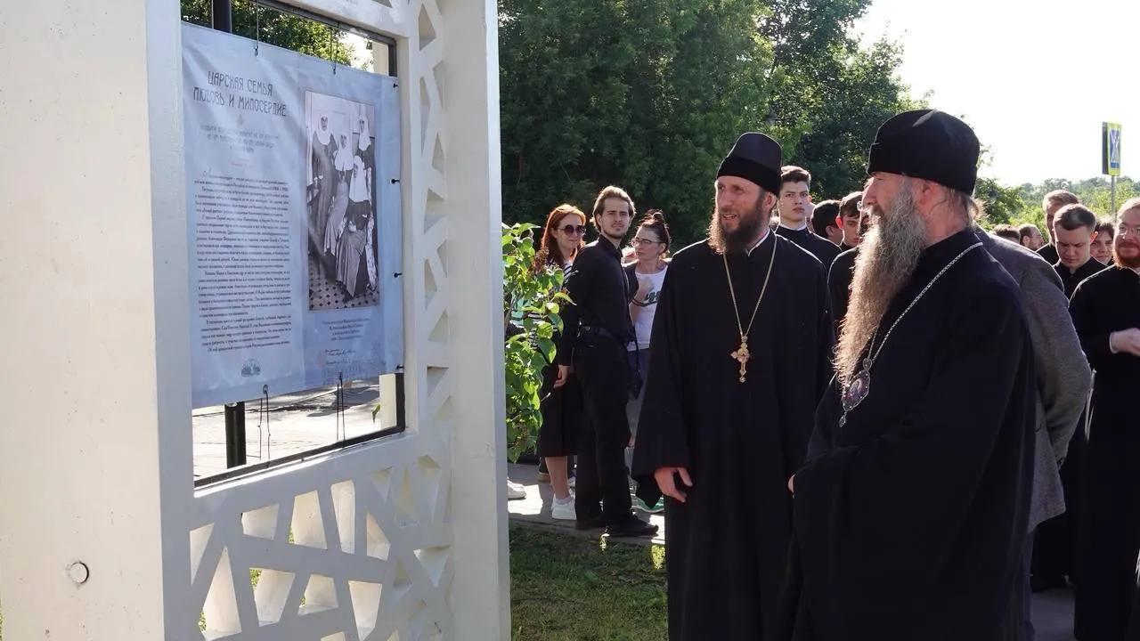 Фотовыставка «Царская семья: любовь и милосердие» проходит в подмосковном Сергиевом Посаде