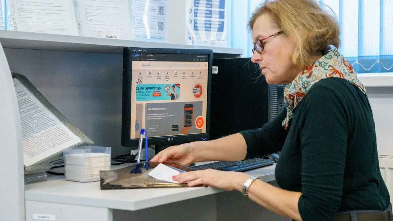 Министерство по содержанию территорий и государственному жилищному надзору Московской области