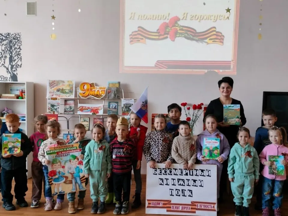 Фото: vk.com/Детская библиотека г.о. Зарайск