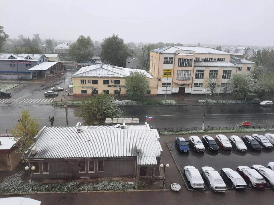 Фото: t.me/newsregions