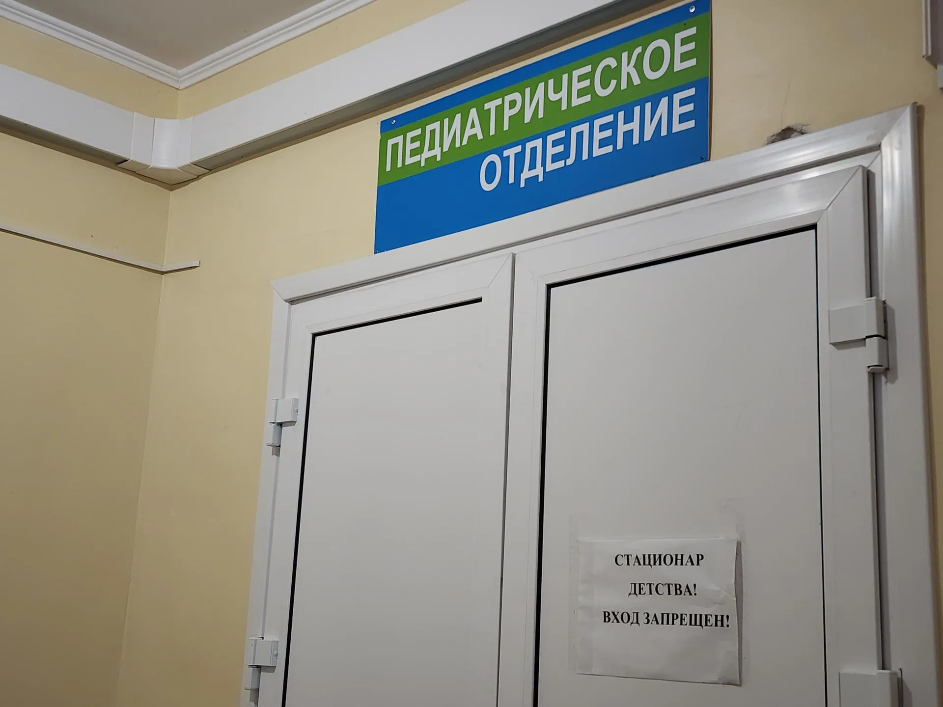 МедиаБанк Подмосковья/Юлия Андросова