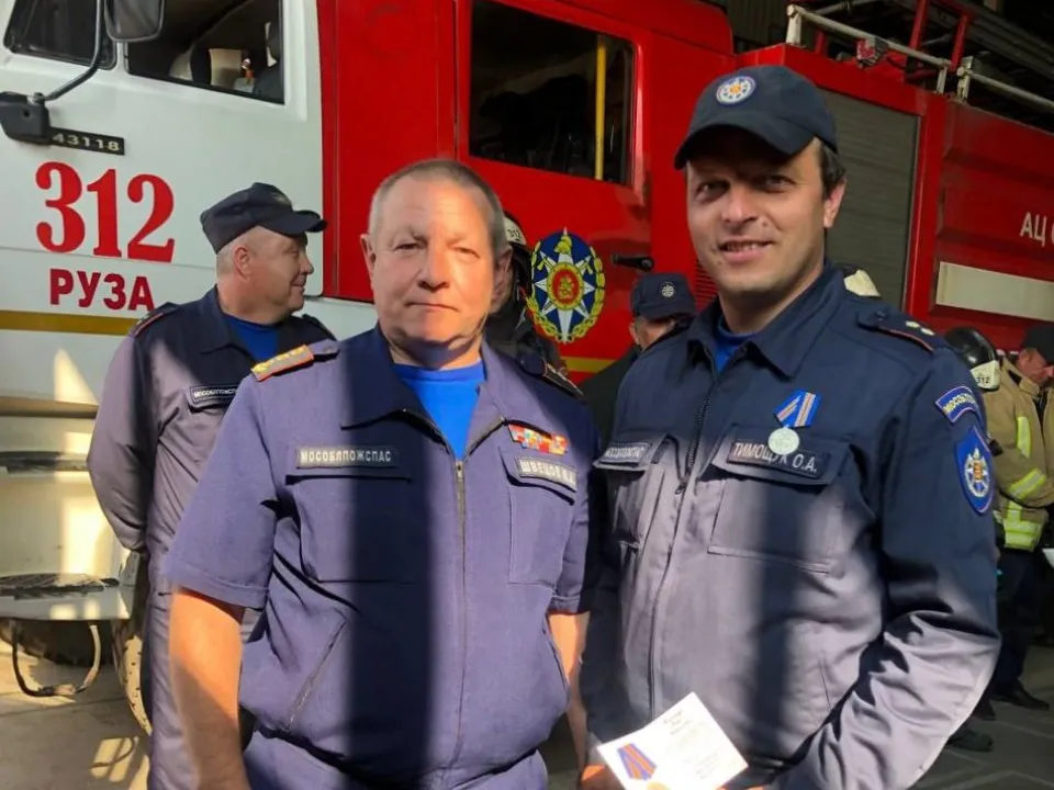 ГКУ МО «Мособлпожспас»