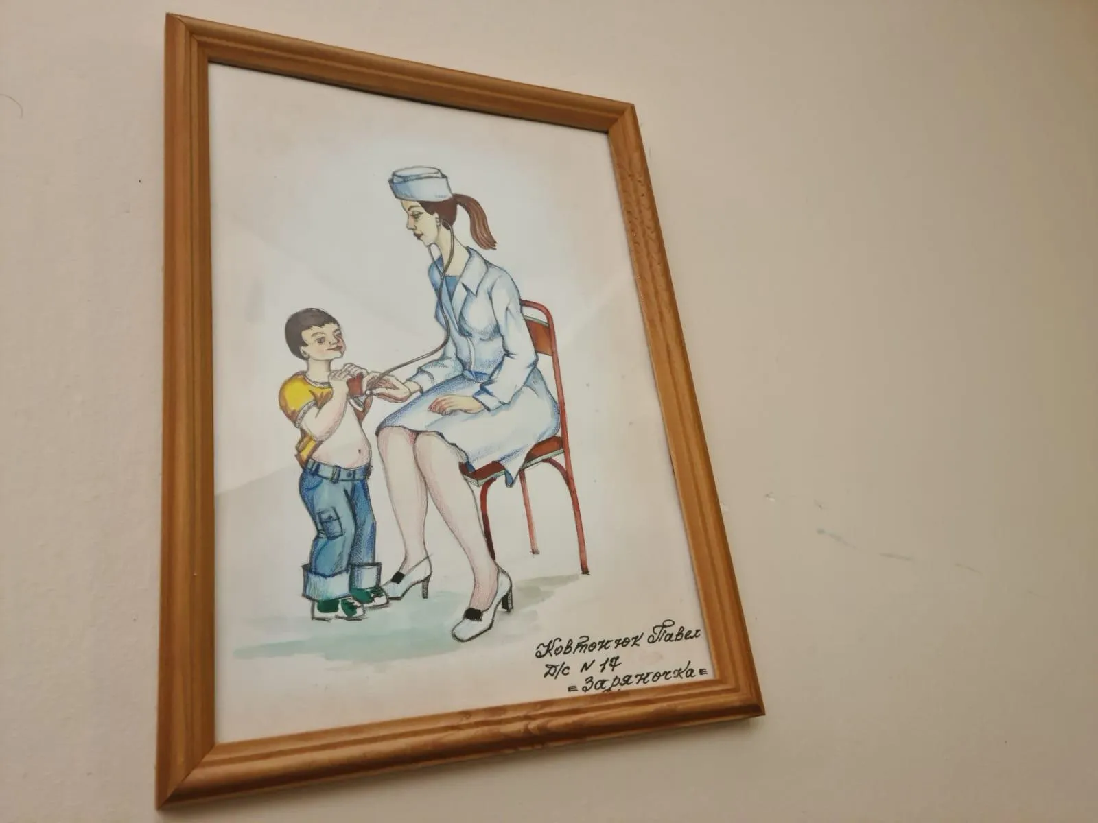 Фото: пресс-служба министерства здравоохранения Московской области&nbsp;