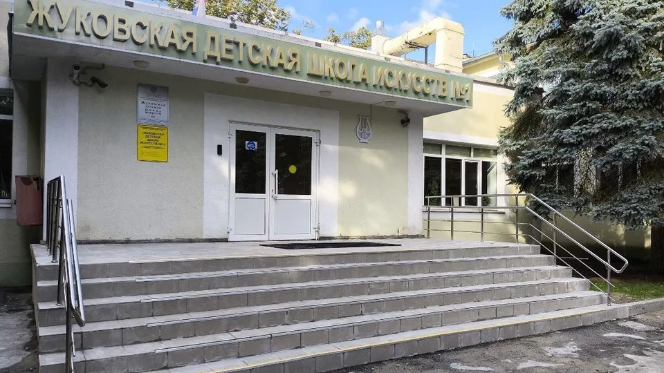 Фото: ЖДШИ №1
