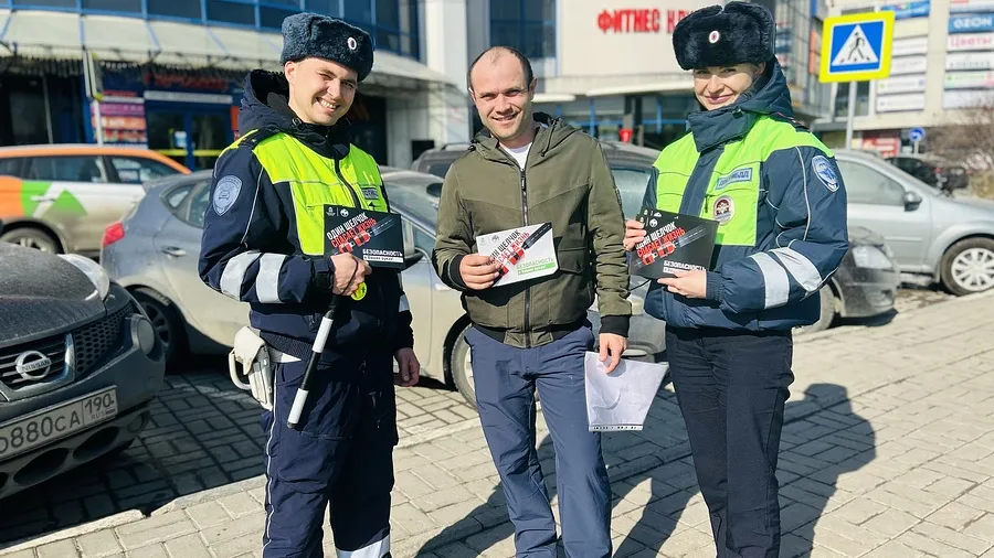 Источник: Одинцовская Госавтоинспекция