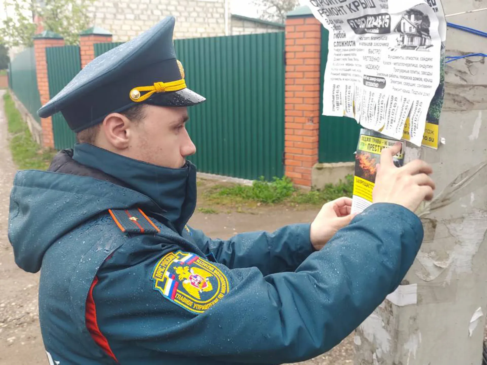 Фото: Отдел надзорной деятельности и профилактической работы по г.о. Ступино