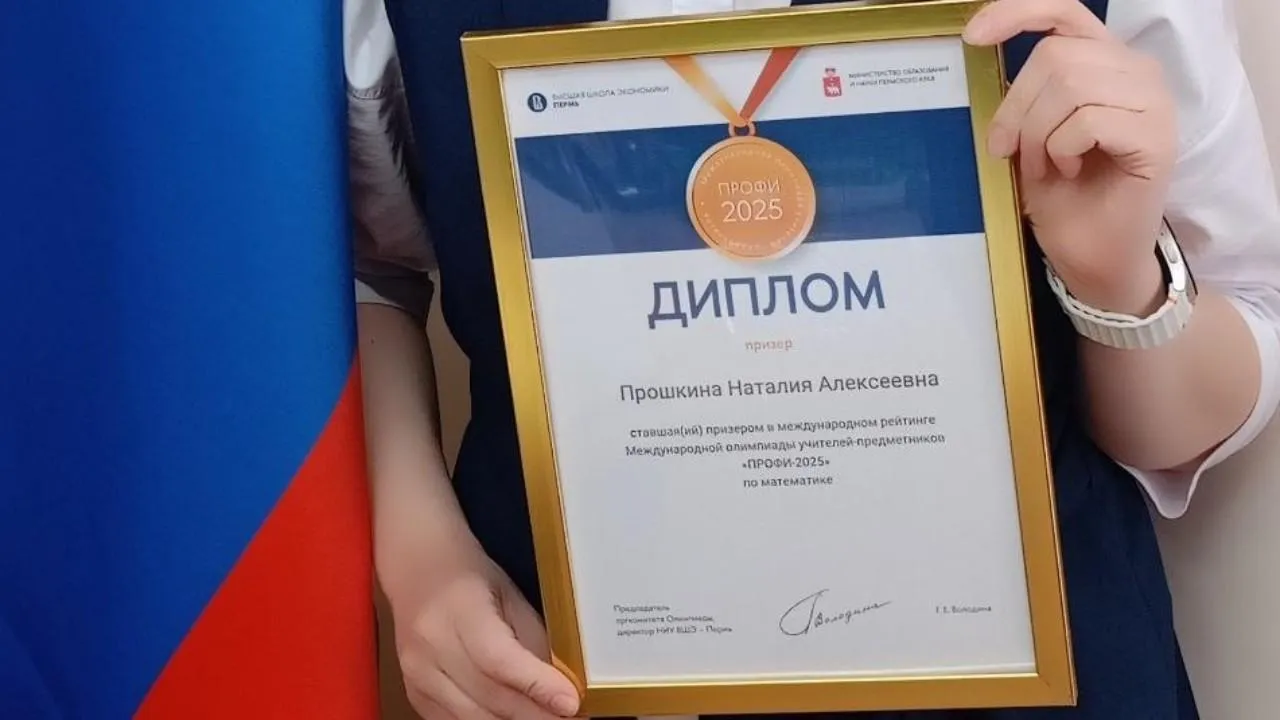 Управление по образованию администрации м.о. Серебряные Пруды