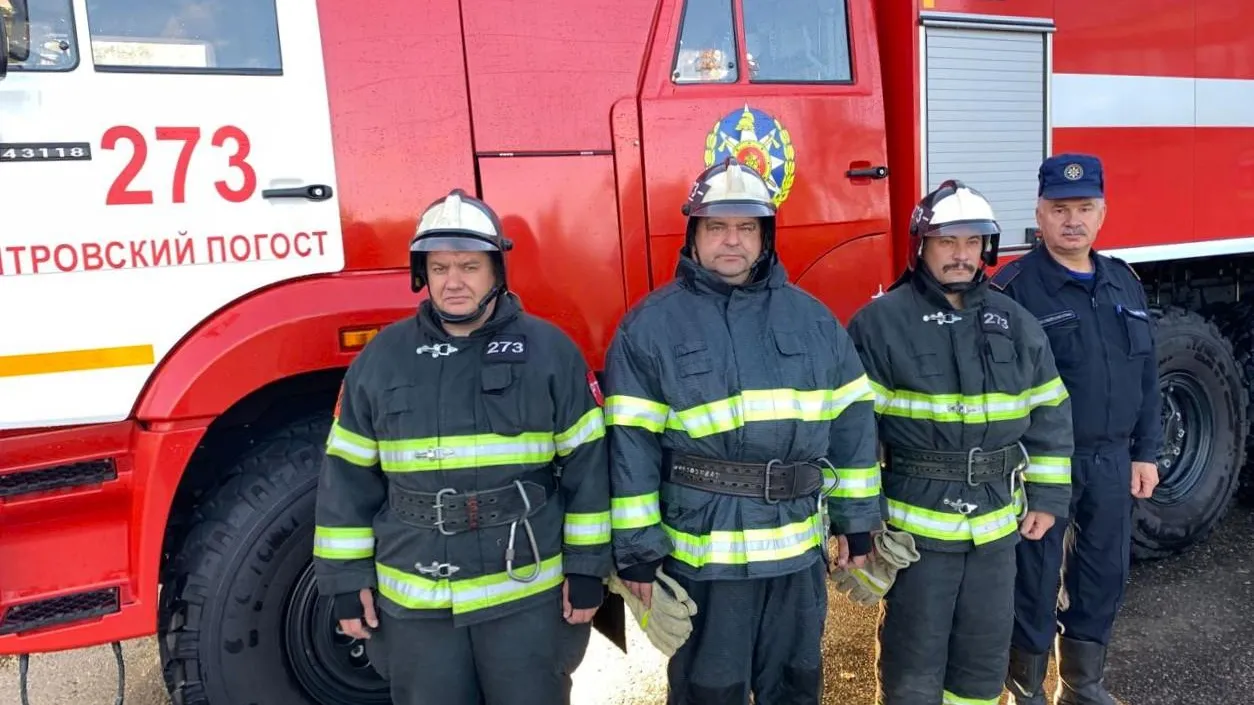 Фото: ГКУ МО «Мособлпожспас»