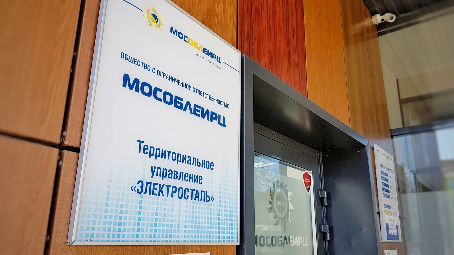 Фото: телеканал ВРТ