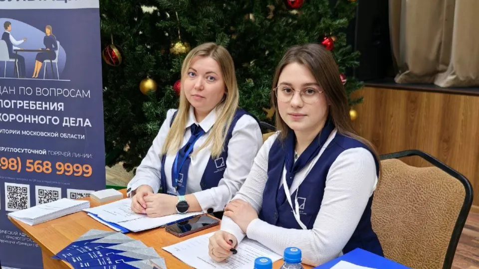 Фото: t.me/memorial_mo