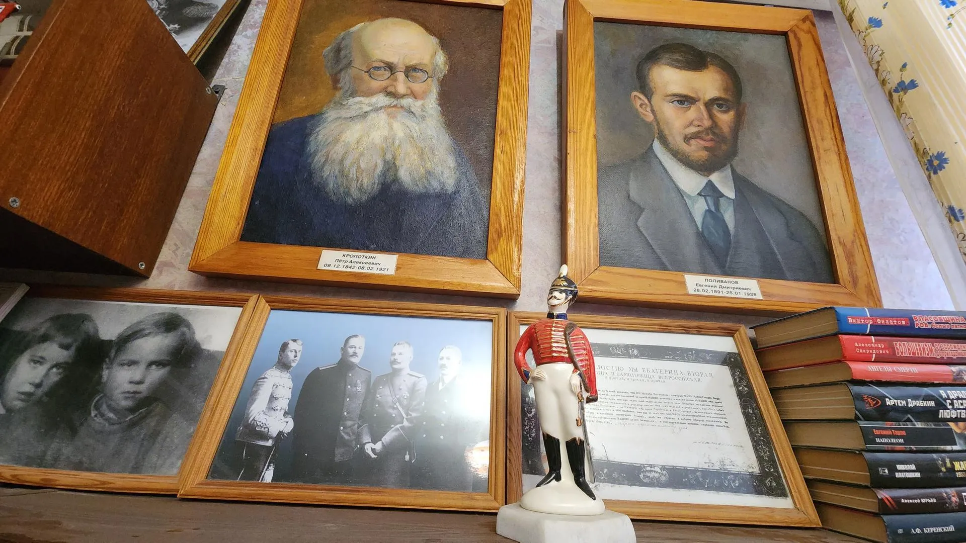 REGIONS/Евгений Рой