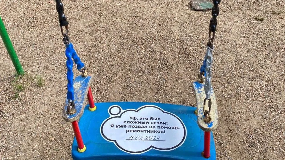 Фото: Администрация г.о. Коломна