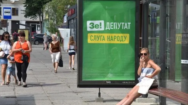 Стрингер / РИА Новости