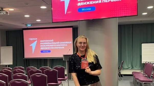 Министерство образования Московской области