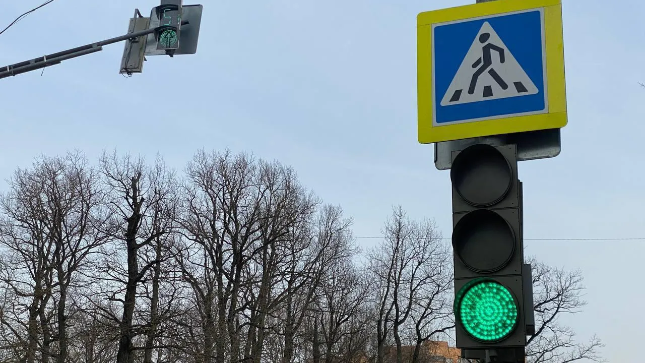 Министерство транспорта и дорожной инфраструктуры Московской области