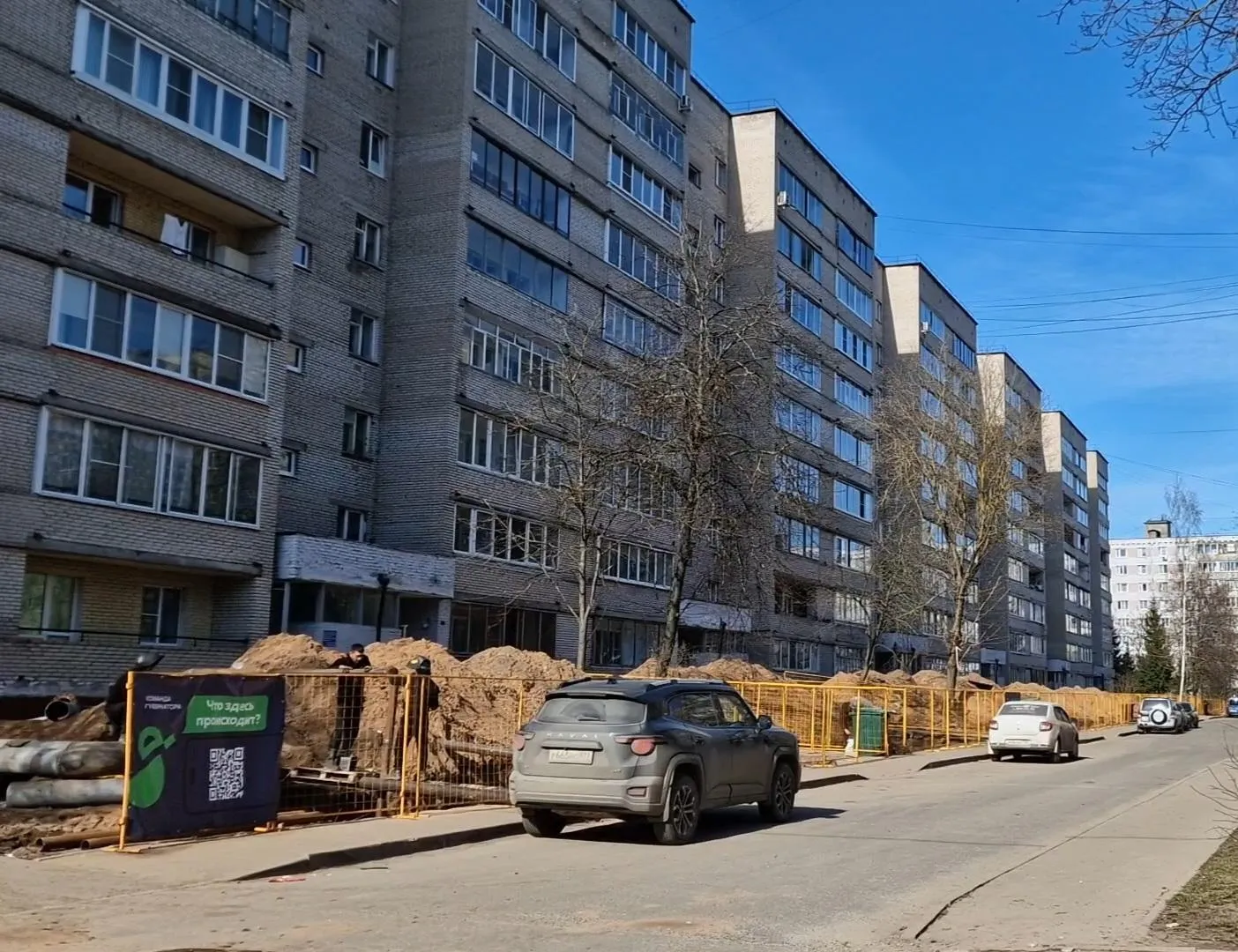 REGIONS/Арина Кузнецова