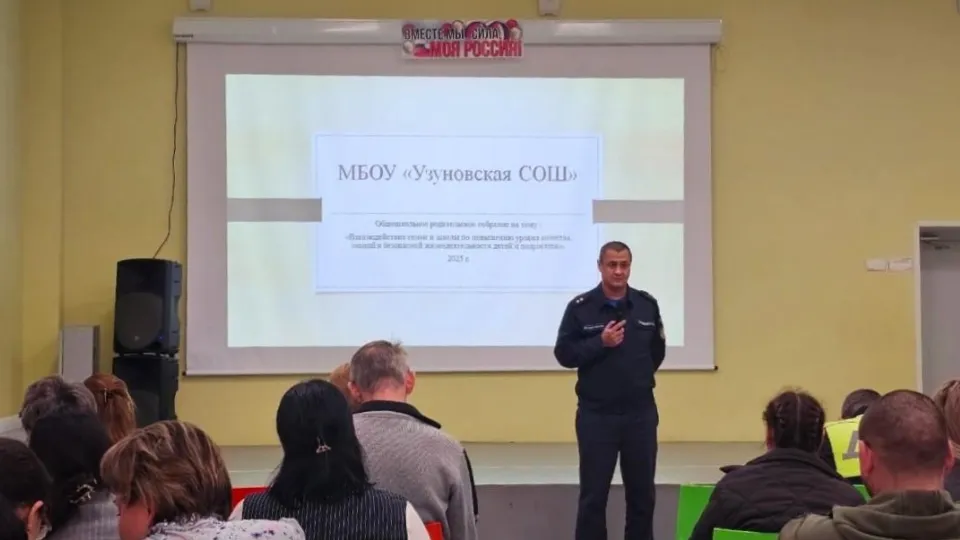 Фото: ГКУ МО «Мособлпожспас»