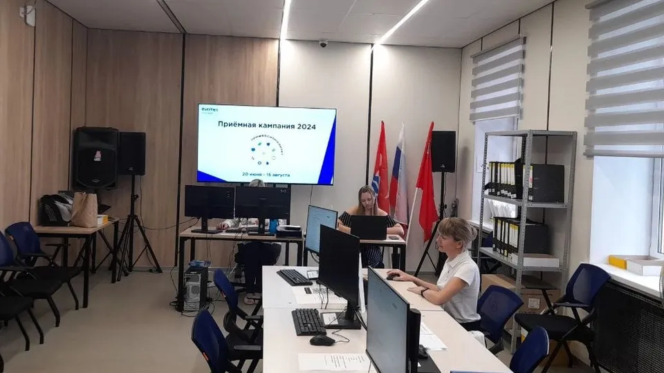 Фото: Министерство образования МО