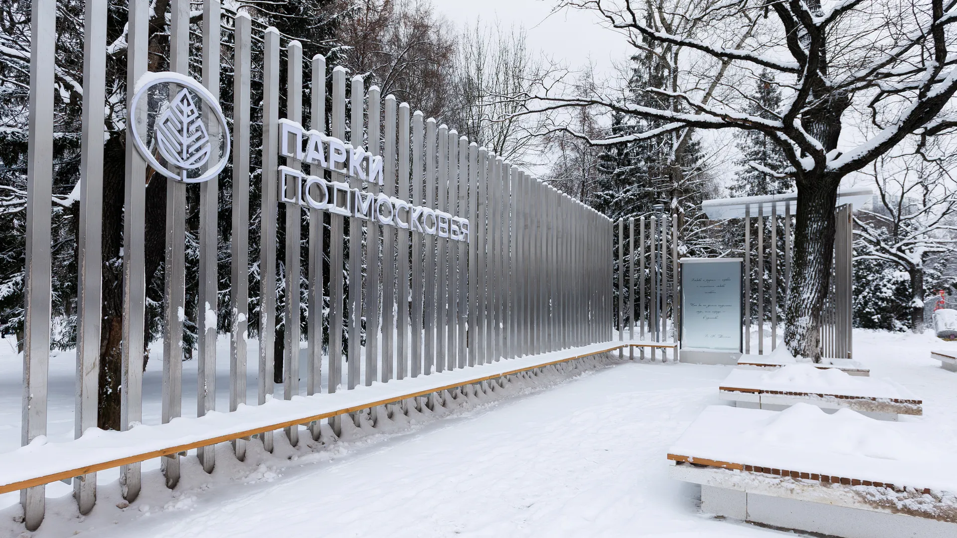 медиасток.рф