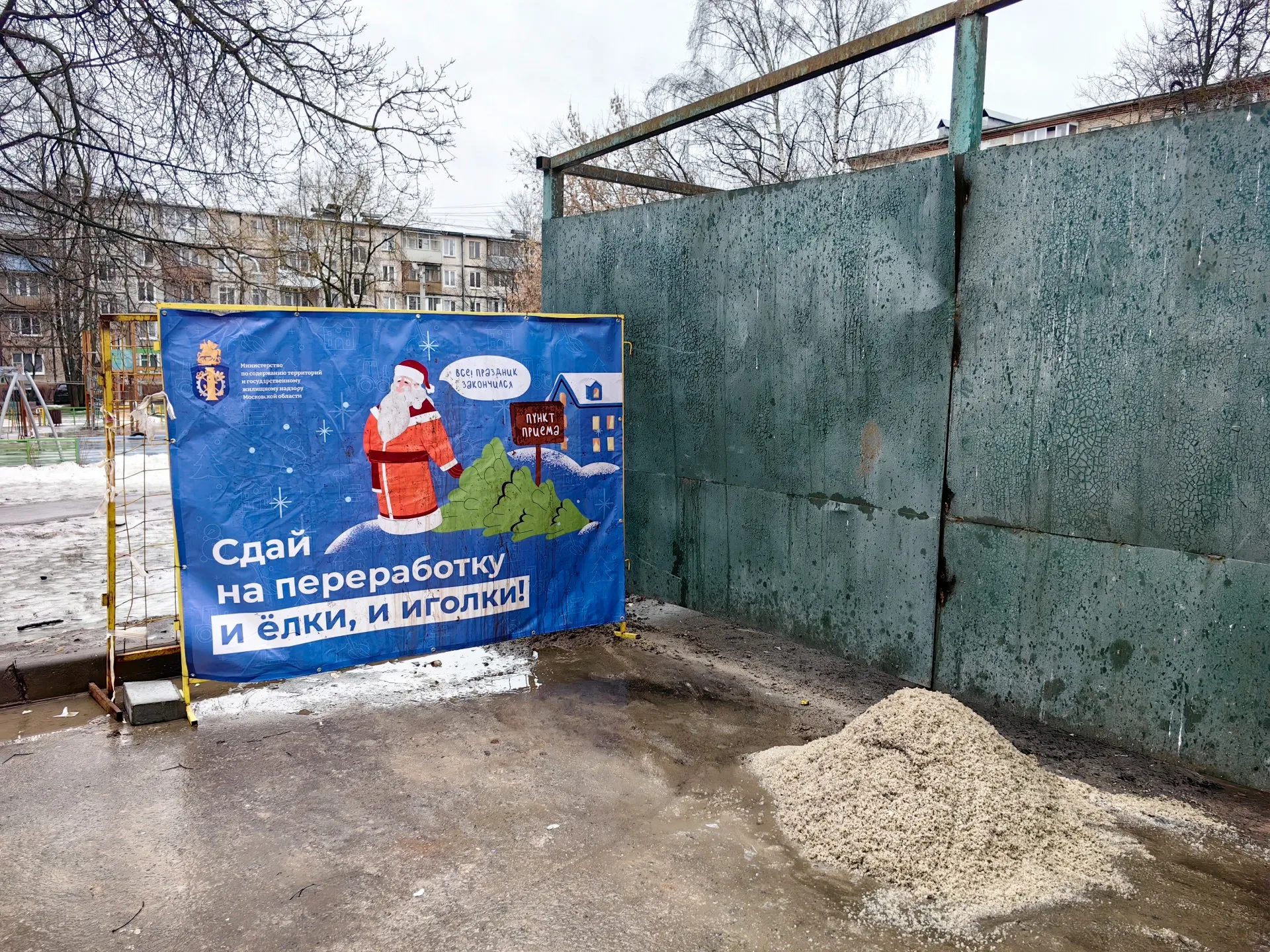 Фото: МедиаБанк Подмосковья/Елена Катасонова